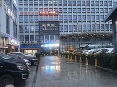 -唐宫足道·SPA·住宿24H会所(木渎店)