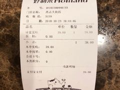-好利来(尚志大街店)