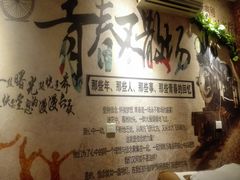 -猴满足影院足道SPA(金钟路店)