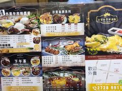 -孖宝去骨海南鸡