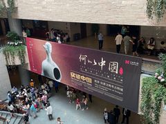 -上海博物馆(人民广场馆)