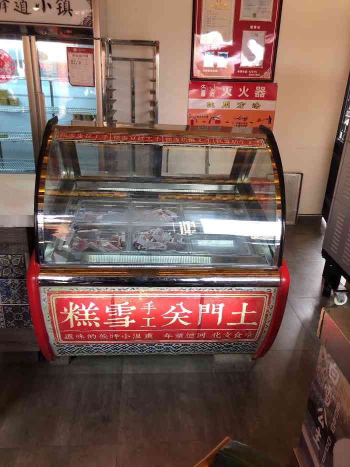 2019年10月6日打分每次来土门关小镇都要去小吃那条道上去买盒酸奶吃