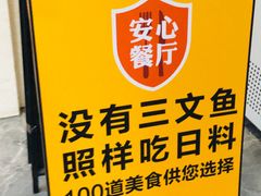 -石葵(锦业时代店)