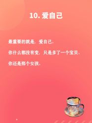 -馨月汇·独栋月子会所(静安店)