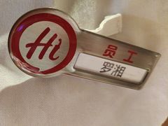 -海底捞火锅(翔龙天地广场店)