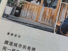 -溯洄咖啡VORTEX COFFEE