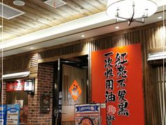 -福苗小骆驼烧烤(曲江店)