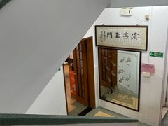 -腰记饭店(龙源路店)