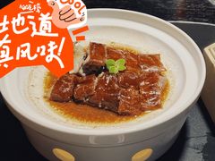 -广州酒家(越华店)