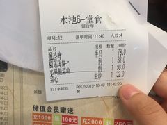 账单-花溪雨·森林餐厅(石基店)