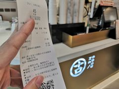 -古茗(崇福店)