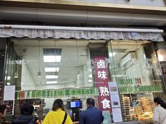 -光明邨大酒家(淮海路店)