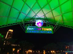 -三亚海昌梦幻海洋不夜城