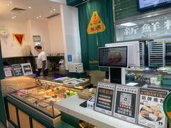 -酥大興·新国潮糕点配茶饮(龙岗万达黑金店)