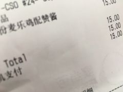 -麦当劳(鼓楼店)