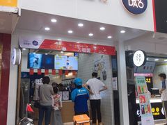 门面-茶百道(翠柏店)