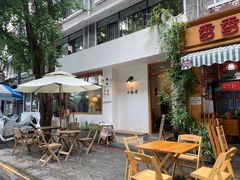 门面-NokNok Coffee(宽窄巷子店)
