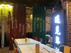 -年轮烧烤·羊蝎子·烤鱼(星湖街店)