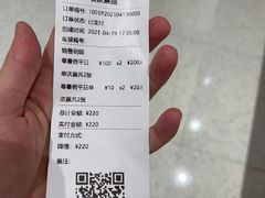 -冰纷万象滑冰场(南山万象天地店)