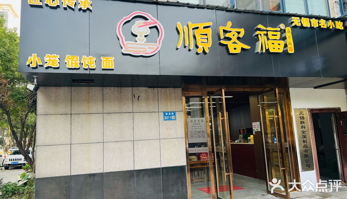 吃完老妈说看来以后不用我开车带她去笑来喜了