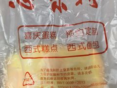 -思味特(纬一路店)