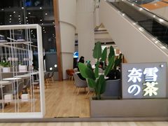 -奈雪的茶(市百一店)