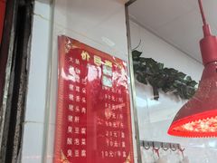 -谢记素红大肠店(新民路店)
