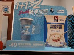 -Blueglass酸奶(华贸购物中心店)