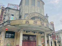 -赤坎·广东华侨国际旅游度假区