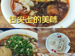-蒋家肠旺面馆老店(合群路店)