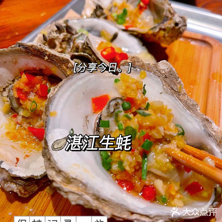 全深圳性价比最高的烧烤店💥破店东北大肉筋