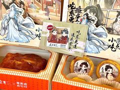 -東更道点心行(文化东路店)