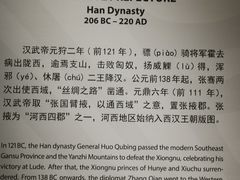-张掖市博物馆