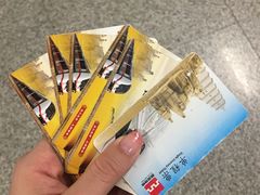 -安远门(地铁站)