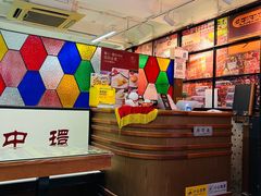 -香港華心糖水鋪(南西总店)