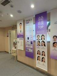 -美莱医学美容医院