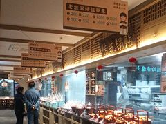 -老淮滨-蚌埠非遗小吃(淮河路店)