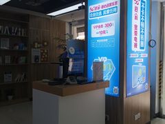 -中国移动(思明厦大芙蓉动感地带品牌店)