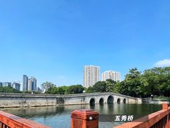 -荔湾湖公园