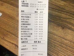 账单-宝轩渔府·老字号海鲜·正宗津菜(水上店)