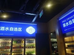 -金妈家烤肉(龙湖U城天街店)