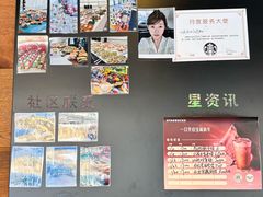 -星巴克(西藏路店)