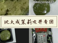 -盒马鲜生(枣园路店)