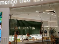 -mango tree芒果树泰国餐厅(青岛万象城店)