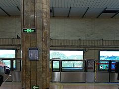 -建国门(地铁站)