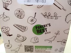 iphone_upload_pic-Pantry's Best派悦坊蛋糕(K11购物艺术中心店)