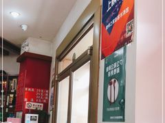 -教师之家赵家羊汤馆(东青龙街店)