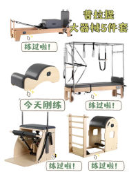 -路堤·普拉提