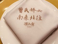 -潮上潮(南中环店)