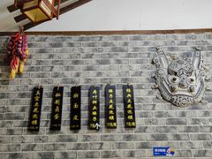 -老鳯府豆花泡馍(第五大道店)
